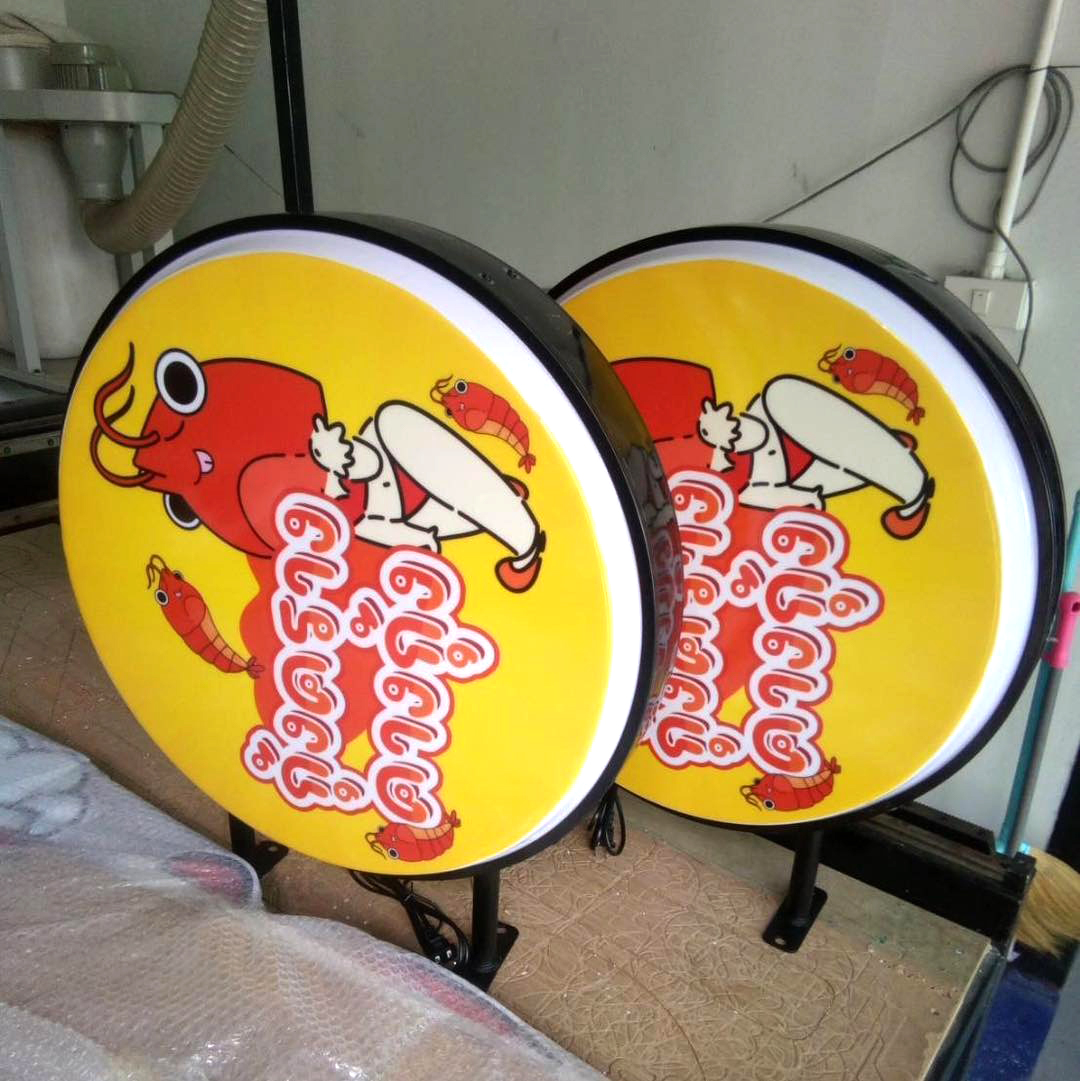 Lightbox Sticker